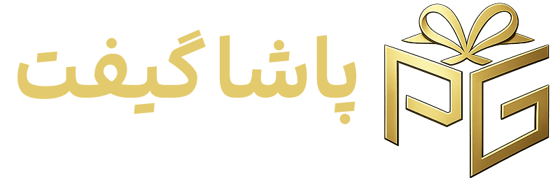 پاشاگیفت